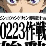 ヒメ日記 2026/02/23 19:02 投稿 綾波　しおり 夜這い＆イメクラ妄想する女学生たち谷九校