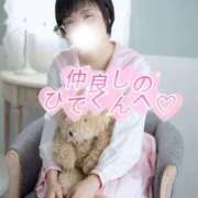 ヒメ日記 2026/03/02 13:14 投稿 綾波　しおり 夜這い＆イメクラ妄想する女学生たち谷九校