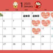 ヒメ日記 2024/12/26 19:00 投稿 品川いのは e女商事 池袋店