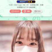 ヒメ日記 2024/12/19 20:04 投稿 風花【ふうか】 輝女