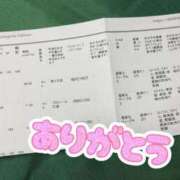 ヒメ日記 2025/02/16 17:22 投稿 風花【ふうか】 輝女