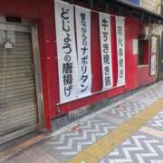 ヒメ日記 2025/04/12 09:18 投稿 風花【ふうか】 輝女