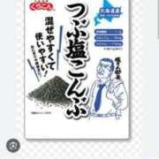 ヒメ日記 2025/03/21 21:47 投稿 和久井（わくい） 熟女の風俗最終章 大宮店