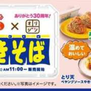 ヒメ日記 2025/04/02 11:09 投稿 和久井（わくい） 熟女の風俗最終章 大宮店