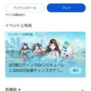 ヒメ日記 2025/04/10 20:29 投稿 和久井（わくい） 熟女の風俗最終章 大宮店