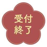 ヒメ日記 2026/02/21 05:45 投稿 和久井（わくい） 熟女の風俗最終章 大宮店