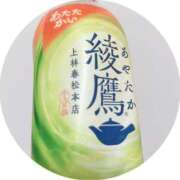 ヒメ日記 2024/12/31 15:23 投稿 すみれ Hip's千葉駅前店