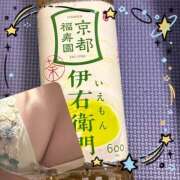 ヒメ日記 2025/05/18 08:34 投稿 すみれ Hip's千葉駅前店