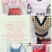 ヒメ日記 2025/07/20 09:12 投稿 すみれ Hip's千葉駅前店