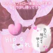 ヒメ日記 2025/11/01 13:42 投稿 すみれ Hip's千葉駅前店