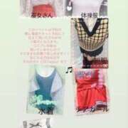 ヒメ日記 2025/11/29 18:03 投稿 すみれ Hip's千葉駅前店