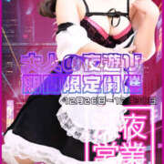 ヒメ日記 2025/12/30 13:32 投稿 すみれ Hip's千葉駅前店