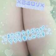 ヒメ日記 2025/12/30 18:05 投稿 すみれ Hip's千葉駅前店