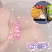 ヒメ日記 2026/01/05 18:13 投稿 すみれ Hip's千葉駅前店