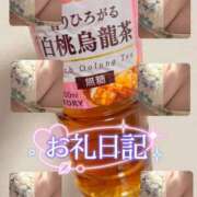 ヒメ日記 2026/01/21 12:12 投稿 すみれ Hip's千葉駅前店