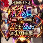 ヒメ日記 2026/03/28 20:02 投稿 すみれ Hip's千葉駅前店