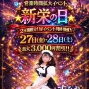 ヒメ日記 2026/03/28 23:02 投稿 すみれ Hip's千葉駅前店