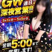ヒメ日記 2026/05/05 00:02 投稿 すみれ Hip's千葉駅前店