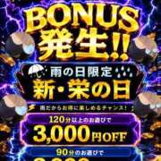 ヒメ日記 2026/09/06 14:33 投稿 すみれ Hip's千葉駅前店