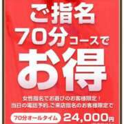 ヒメ日記 2023/09/04 07:30 投稿 三井りな お色気物語（横浜ハレ系）