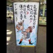 ヒメ日記 2025/01/24 15:43 投稿 三井りな お色気物語（横浜ハレ系）