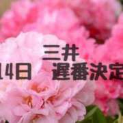 ヒメ日記 2025/06/04 21:11 投稿 三井りな お色気物語（横浜ハレ系）