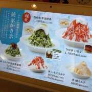 ヒメ日記 2025/08/14 07:30 投稿 三井りな お色気物語（横浜ハレ系）