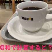 ヒメ日記 2025/10/11 05:58 投稿 三井りな お色気物語（横浜ハレ系）