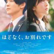 ヒメ日記 2026/02/07 20:50 投稿 三井りな お色気物語（横浜ハレ系）