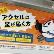 ヒメ日記 2026/05/03 07:32 投稿 三井りな お色気物語（横浜ハレ系）
