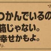 三井りな ジャングル（偽名）から愛❤️ お色気物語（横浜ハレ系）