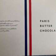 ヒメ日記 2024/12/21 15:11 投稿 片桐 品川やすらぎ