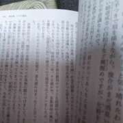 ヒメ日記 2025/09/10 13:06 投稿 成宮 品川やすらぎ