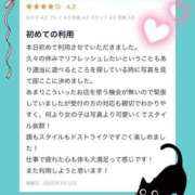 ヒメ日記 2025/03/13 14:56 投稿 きき 大阪回春性感エステティーク谷九店