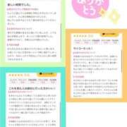 ヒメ日記 2025/04/06 14:06 投稿 きき 大阪回春性感エステティーク谷九店