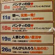 ヒメ日記 2024/09/11 10:48 投稿 さゆり ニューヨークニューヨーク