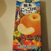 ヒメ日記 2024/12/17 09:40 投稿 さゆり ニューヨークニューヨーク