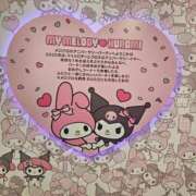 ヒメ日記 2025/01/14 08:52 投稿 さゆり ニューヨークニューヨーク