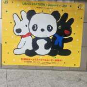 ヒメ日記 2025/02/04 18:16 投稿 さゆり ニューヨークニューヨーク