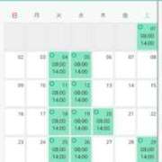 ヒメ日記 2025/02/25 15:33 投稿 さゆり ニューヨークニューヨーク