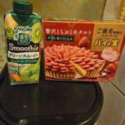 ヒメ日記 2025/03/05 11:14 投稿 さゆり ニューヨークニューヨーク