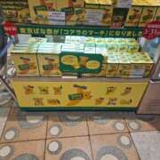 ヒメ日記 2025/03/11 17:24 投稿 さゆり ニューヨークニューヨーク