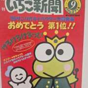 ヒメ日記 2025/03/18 10:33 投稿 さゆり ニューヨークニューヨーク