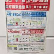 ヒメ日記 2025/04/19 07:59 投稿 さゆり ニューヨークニューヨーク