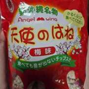 ヒメ日記 2025/06/14 08:10 投稿 さゆり ニューヨークニューヨーク