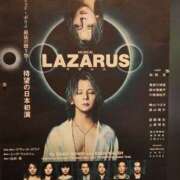 ヒメ日記 2025/06/14 11:10 投稿 さゆり ニューヨークニューヨーク