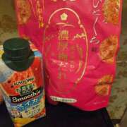 ヒメ日記 2025/07/09 13:54 投稿 さゆり ニューヨークニューヨーク