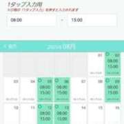 ヒメ日記 2025/07/30 10:35 投稿 さゆり ニューヨークニューヨーク