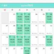 ヒメ日記 2025/08/27 19:09 投稿 さゆり ニューヨークニューヨーク