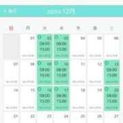 ヒメ日記 2025/11/26 19:00 投稿 さゆり ニューヨークニューヨーク